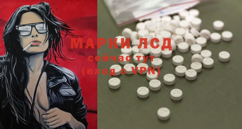 что такое   Далматово  ЛСД экстази ecstasy 